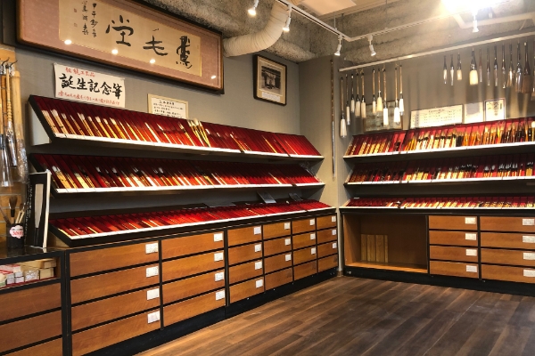 鵞毛堂｜店舗情報